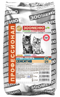 Корм для кошек ЗООМЕНЮ-Органик Утка+Лосось СЕНСИТИВ