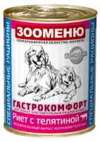Мясные консервы для собак Зооменю ГАСТРОКОМФОРТ "Риет с телятиной"