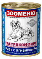Мясные консервы для собак Зооменю ГАСТРОКОМФОРТ "Риет с ягненком"