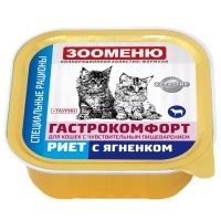 Консервы для кошек Зооменю ГАСТРОКОМФОРТ "Риет с ягненком"